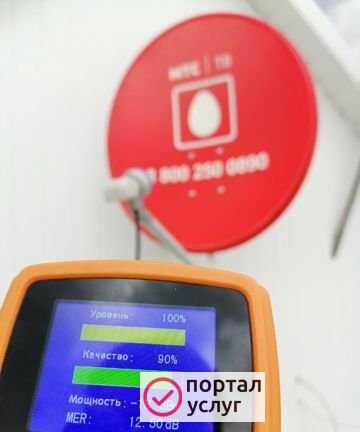 Фото Настройка сигнала спутниковых антенн