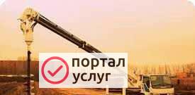 Фото Ямобур Кран Вышка