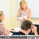 репетитор по русскому языку и литературе