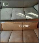 Чистка мягкой мебели, диванов, матрасов в Голицыно