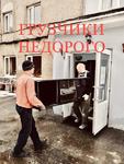 Услуги профи грузчиков в Одинцово