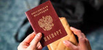 Оформление загран паспортов и виз