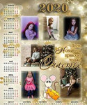 Календари с вашими фото