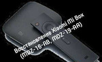Восстановление Xiaomi Mi Box MDZ-16-AB, MDZ-19-AA