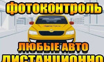 Дистанционно Золотая Корона Яндекс Такси