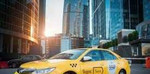 Подключение Яндекс такси удалённо