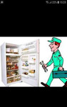 Ремонт Холодильников в Стерлитамаке