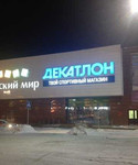 Наружная реклама в Томске и Северске