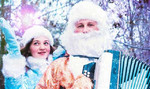 Дед Мороз с баяном и Снегурочкой на дом