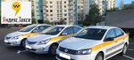 Яндекс такси, работа водителем на авто компании