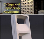 3D блоки перегородки из гипса