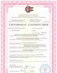 Оформляем сертификаты