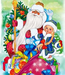 Дед Мороз и Снегурочка поздравят ваших детишек