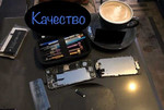 Срочный ремонт с выездом: iPhone Samsung Meizu Xia