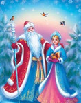 Дед Мороз, Снегурочка и Баба-Яга на дому