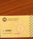 Лицензия для такси