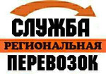 Попутный груз из/в Хабаровск-Комсомольск-Благовеще