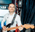 Уроки гитары в Сочи для всех