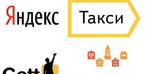 Подключение Яндекс, Гетт, Ситимобил