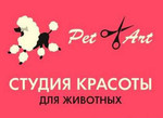 PetArt. Студия красоты для животных в Вологде