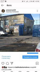 Автостанция москвич