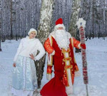 Дед Мороз и снегурочка на ваш новый год