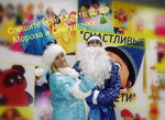Дед Мороз и Снегурочка по городу Сыктывкару