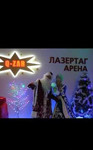 Дед Мороз «шоу программы на дом»
