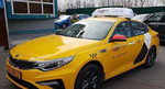 Оклейка такси,Гост-2500.Яндекс-2300, дезинфекция