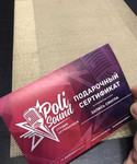 Сертификат студия звукозаписи