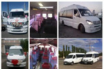 Микроавтобусы на Свадьбу Трансфер Аренда
