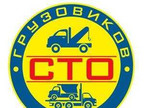 Ремонт грузовиков и прицепов в Барнауле