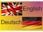 Обучение английскому и немецкому языкам