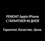 Ремонт айфонов, iPhone в Екатеринбурге с гарантией