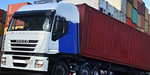 Доставка любых грузов по России и снг