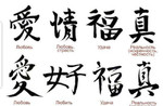 Индивидуальные уроки китайского языка для начинающ