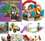 Детские товары и игрушки напрокат