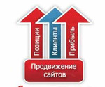 Продвижение сайтов.Топ-3.Яндекса. Оплата по факту