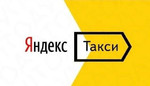 Яндекс.Такси подключение