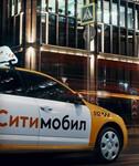 Подключение к Ситимобил, Яндекс, Гетт и Индрайвер