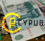 Криптовалютный домен Cyrub.ru (net.com.org)