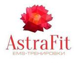 Первая в Лобне студия эмс фитнеса Astra-Fit