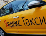 Подключиться к Яндекс такси Гетт Болт ситимобил