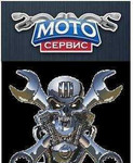 Ремонт скутеров мопедов мотоциклов в чебоксарах