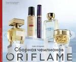 Oriflame cosmetics
