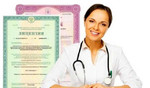 Медицинская лицензия