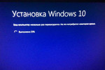 Установка Windows 10 драйверов и офиса