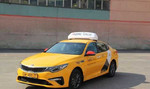 Московская область Подключение к Яндекс такси