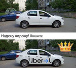Обклейки Яндекс, Uber. Брендирование, фотоконтроль