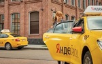 Даём авто в Аренду под такси Киров (Яндекс такси)